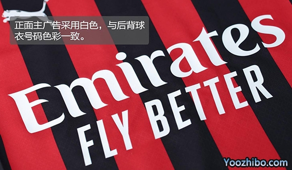 2022-23賽季AC米蘭主場球衣一覽