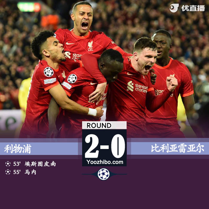 利物浦主場2-0戰勝比利亞雷亞