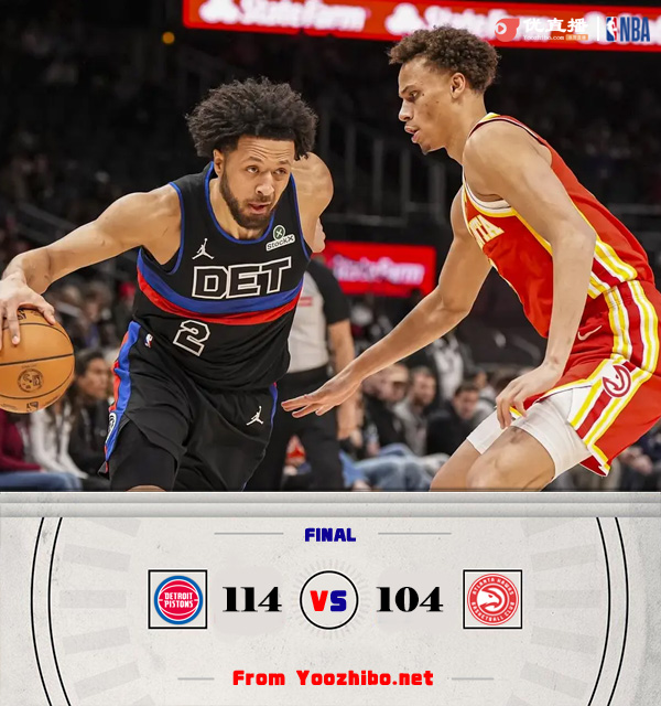 活塞114-104擊敗老鷹 CC29+6+11 比斯利19分 丹尼爾斯20+10
