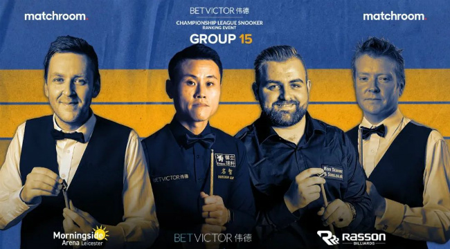 肖國棟成第4位全勝晉級者