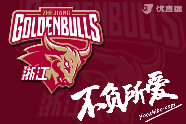 2020-21賽季CBA浙江隊陣容名單一覽
