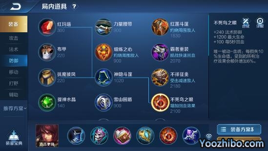 王者榮耀周瑜攻略