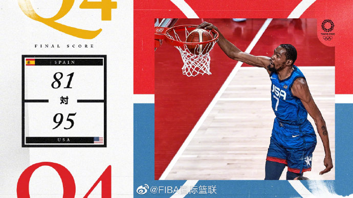 08月03日 奧運會男籃1/4決賽：西班牙vs美國 全場錄像及集錦