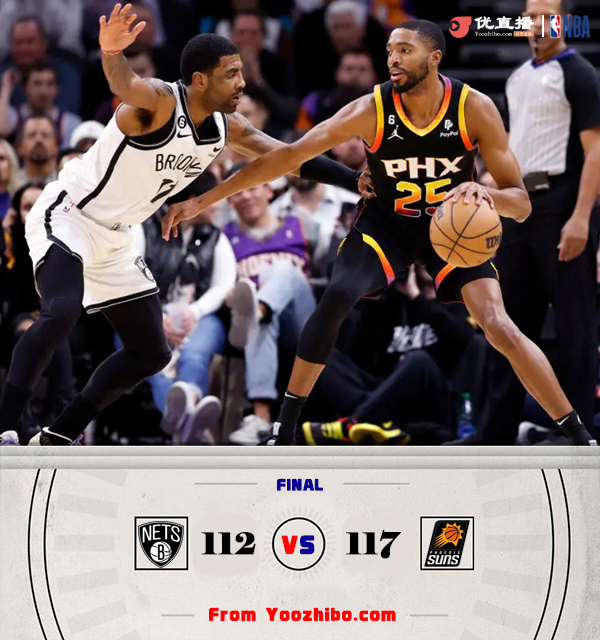 太陽險勝籃網