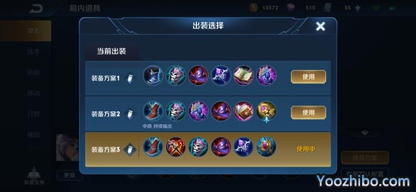 王者榮耀奕星攻略