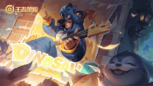 王者榮耀高漸離