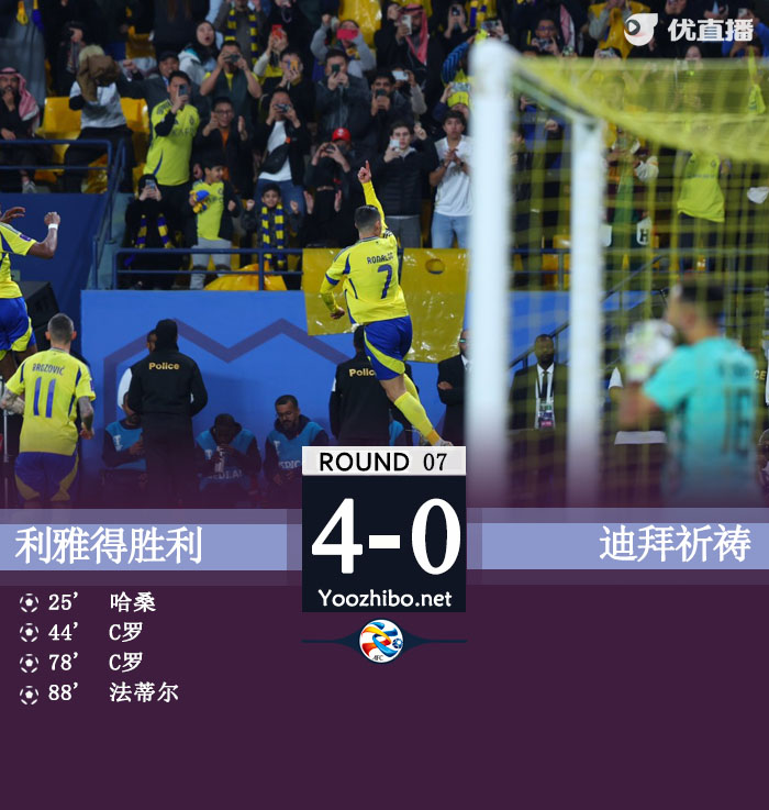利雅得勝利vs迪拜祈禱