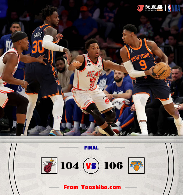 尼克斯106-104力克熱火