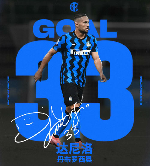 國際米蘭2-0熱那亞