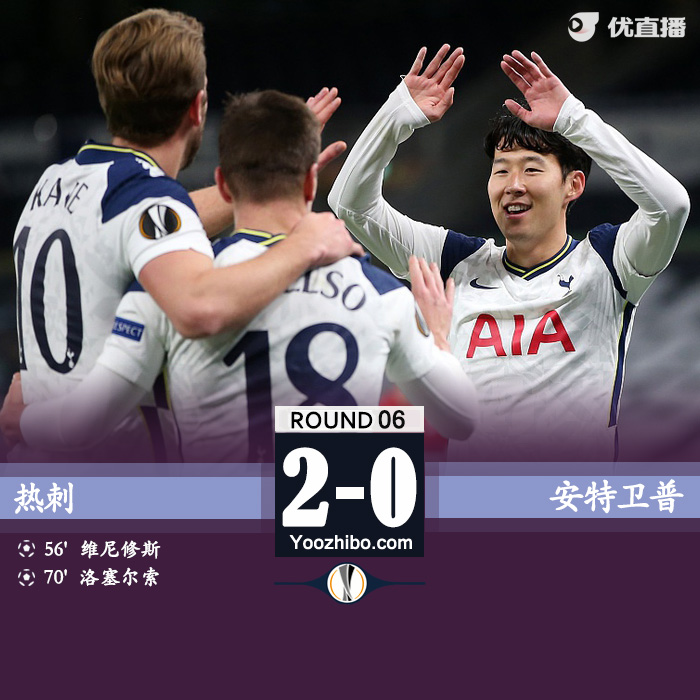 <a href=/zuqiubs/hotspur/ target=_blank class=infotextkey>熱刺</a>2-0安特衛普 