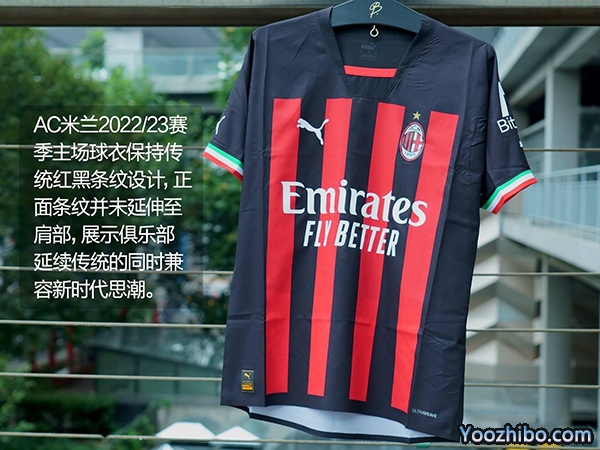 2022-23賽季AC米蘭主場球衣一覽