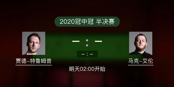 <a href=/tiyubs/tlmp/ target=_blank class=infotextkey>特魯姆普</a>vs馬克-艾倫直播