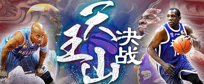 “天王山之戰”是什么意思？