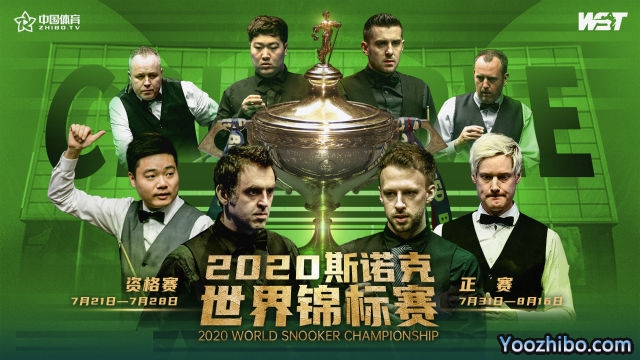 2020<a href=/tiyubs/snooker/ target=_blank class=infotextkey>斯諾克</a>世錦賽32強名單正式出爐