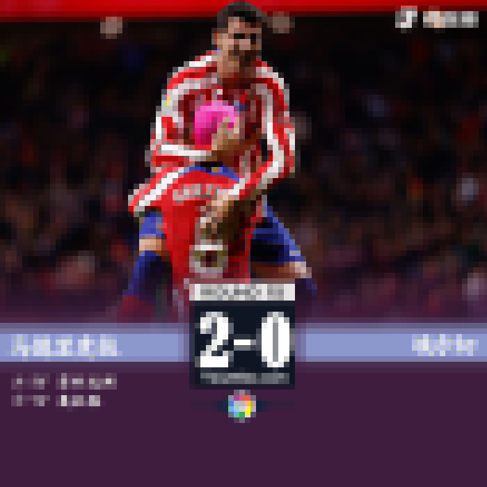 馬競2-0擊敗埃爾切
