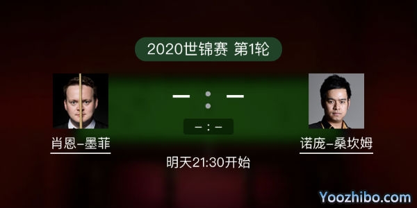 肖恩-墨菲vs諾蓬-桑坎姆賽事前瞻