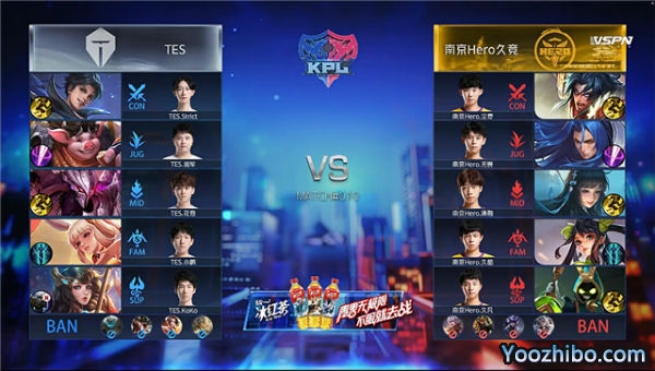 2020年KPL秋季賽常規賽 南京Hero久競 vs TES全場錄像
