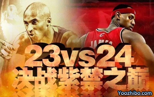紀錄片《夢幻賽季：23號&24號》