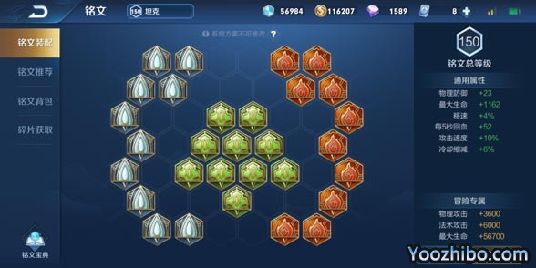 王者榮耀夏侯惇攻略