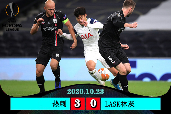 <a href=/zuqiubs/hotspur/ target=_blank class=infotextkey>熱刺</a>3-0LASK林茨