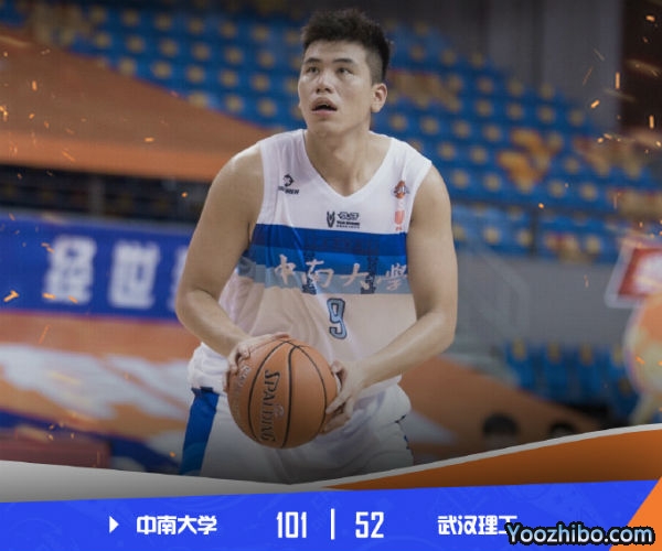中南大學vs武漢理工全場錄像回放