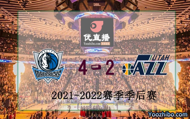 2022年NBA季后賽首輪獨行俠vs爵士全部錄像