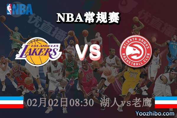 湖人vs老鷹這邊前瞻