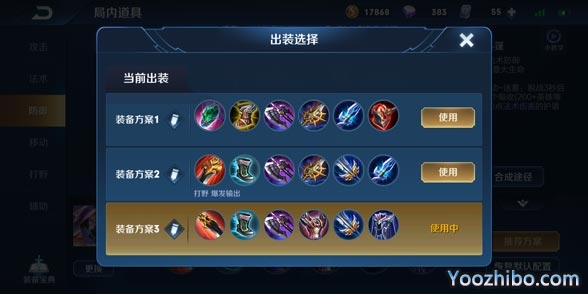 王者榮耀蘭陵王攻略