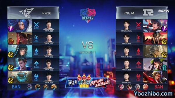 2020年KPL秋季賽常規賽 RNG.M vs RW俠全場錄像