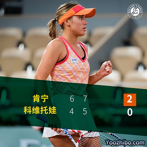 肯寧2-0科娃