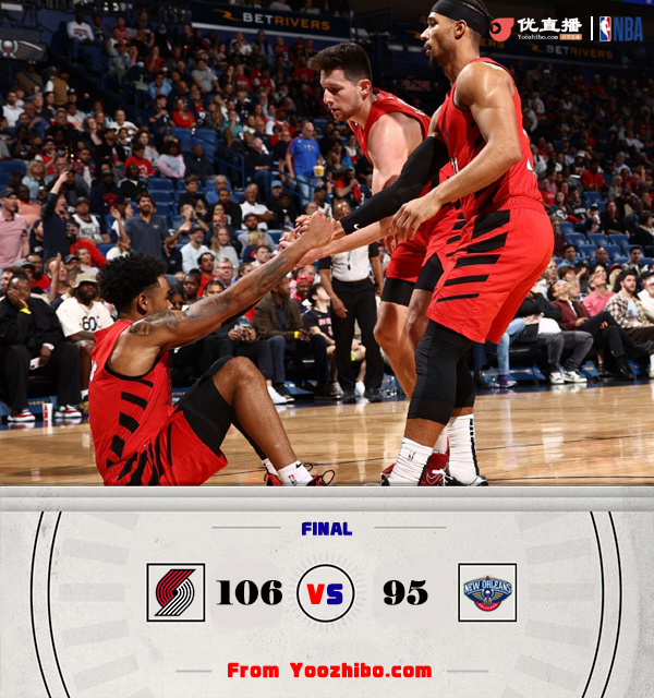 開拓者106-95逆轉鵜鶘