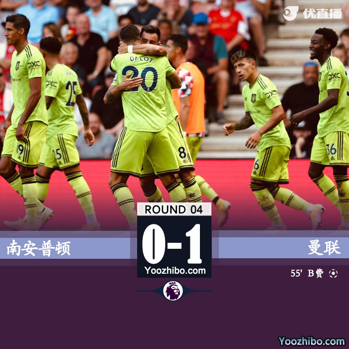 曼聯1-0南安普頓