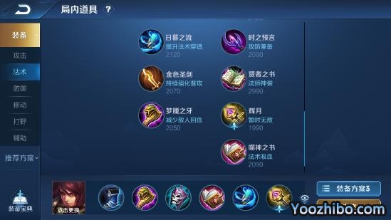王者榮耀周瑜攻略