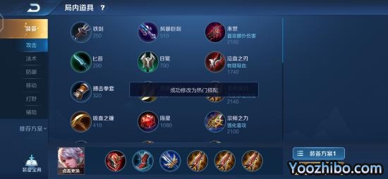 王者榮耀百里守約攻略