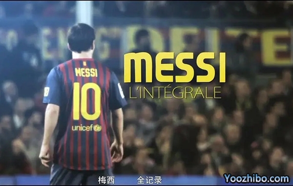 梅西紀錄片《Lionel Messi: The Greatest》