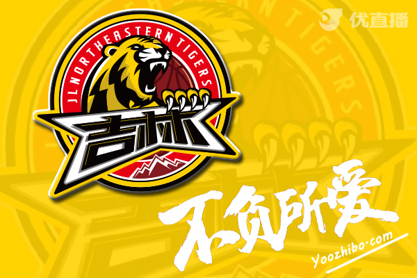 2020-21賽季CBA吉林隊陣容名單一覽