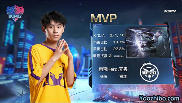 2020年KPL秋季賽常規賽 南京Hero久競 vs TES全場錄像