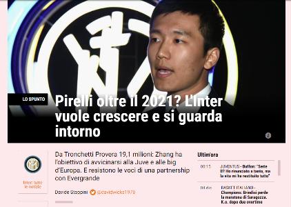 國際米蘭將會在2021年更換贊助商