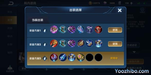 王者榮耀趙云