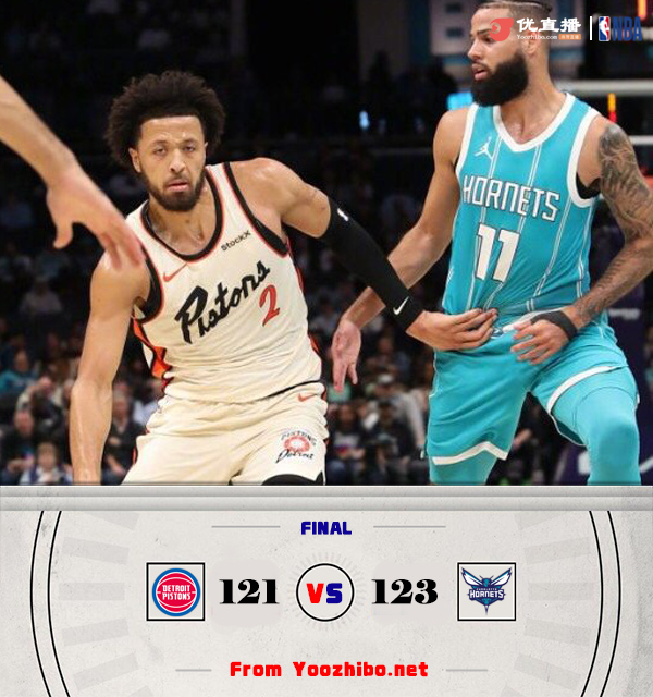 黃蜂123-121戰勝活塞 米勒8三分轟38+7 鮑爾35+6+9 CC27+7+10