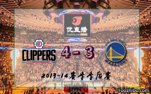 快船vs勇士 全部七場錄像回放