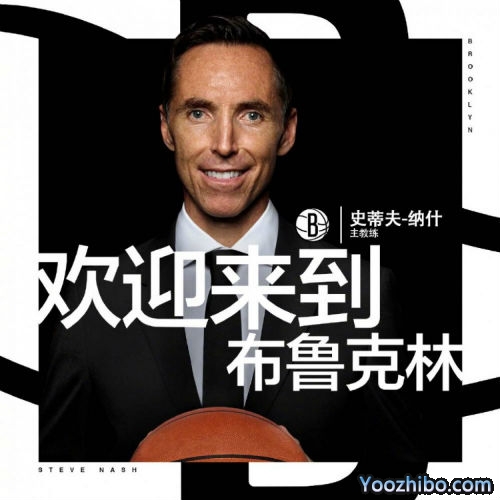 官方：名人堂成員納什擔任<a href=/lanqiubs/nets/ target=_blank class=infotextkey>籃網</a>主教練
