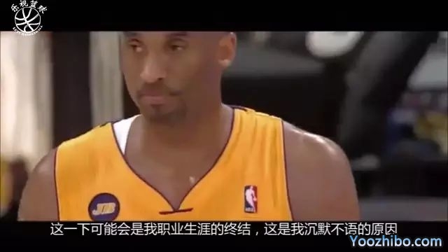 科比紀錄片:《科比的繆斯》