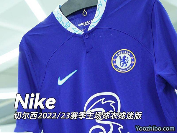 切爾西主客場球衣介紹