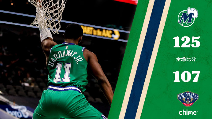 05月13日 NBA常規賽 鵜鶘vs獨行俠 全場錄像及集錦
