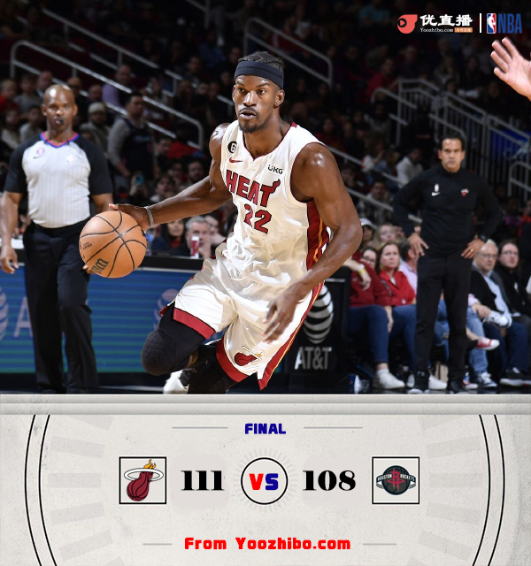 熱火111-108險勝火箭