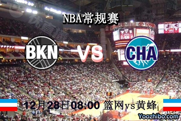 NBA常規賽 籃網vs黃蜂直播前瞻
