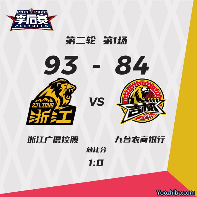 廣廈力克吉林