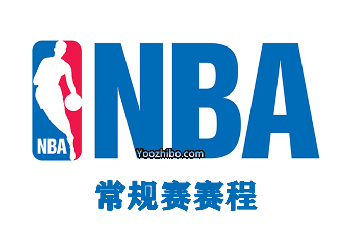 2021/22NBA常規賽十月份賽程表一覽