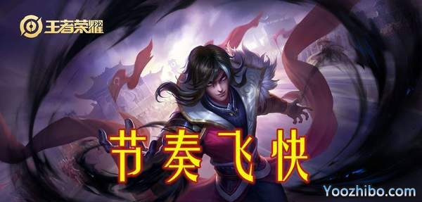 王者榮耀司馬懿